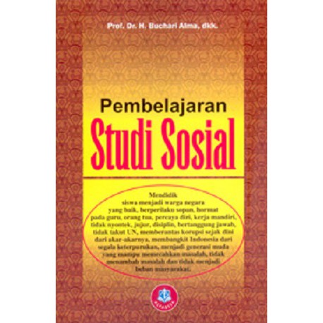 หนังสือการเรียนรู้ Alma Buchari Social Studies