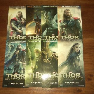 โปสการ์ดเรื่อง thor 2