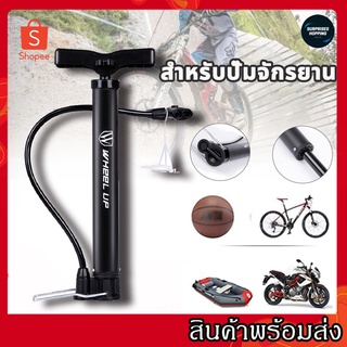 Inflator แบบพกพา 120 PSI ปั๊มลมรถจักรยานยนต์แรงดันสูงบ้าน Inflator จักรยาน Inflator คู่มือ Inflator สำหรับจักรยานรถ