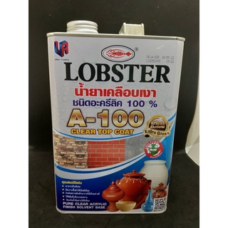 น้ำยาเคลือบเงา A100 Lobster ตรากุ้ง ขนาด กล 3.4 ลิตร