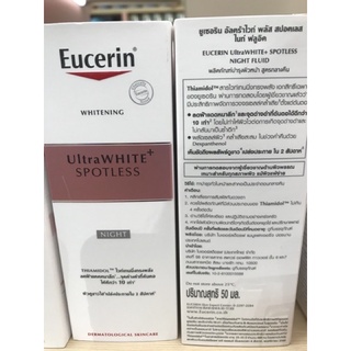 Eucerin Ultra white+ Spotless DAY FLUID/NIGHT FLUID