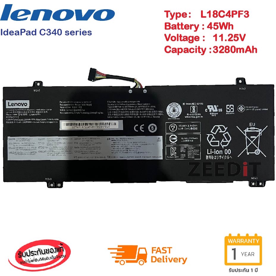 Lenovo แบตเตอรี่ โน๊ตบุ๊คBattery Notebook Lenovo IdeaPad C340 14API 14IML L18M4PF3 L18M4PF4 L18C4PF4