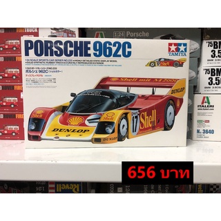 Tamiya 1/24  Porsche 962c