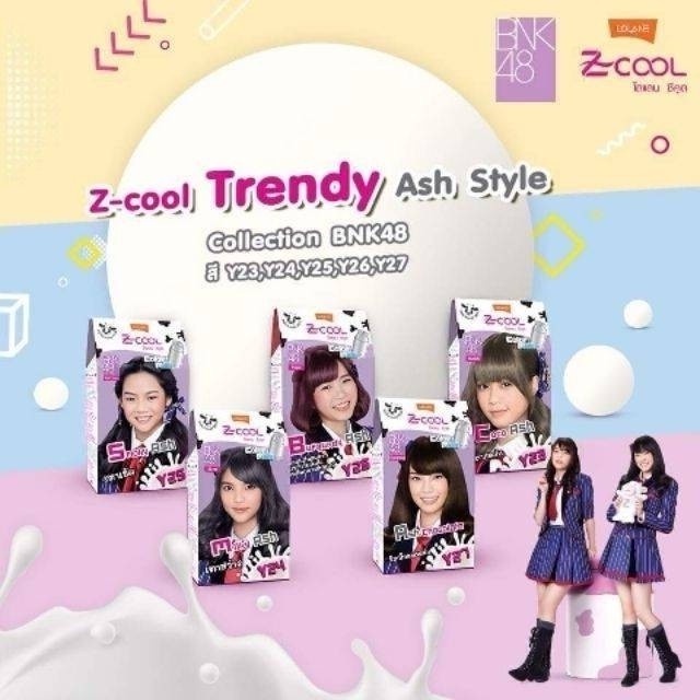 BNK48 x Lolane Z Cool Color Milk (Trendy Ash Style): โลแลน ซีคูล คัลเลอร์ มิลค์ x 1 ชิ้น @beautybake