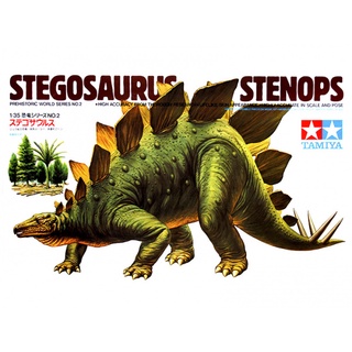 1/35 Stegosaurus Stenops ไดโนเสาร์ Tamiya # 60201