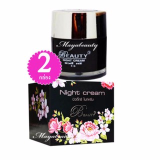 Beauty 3 Night cream Cream ครีมบิวตี้ทรี ไนท์ครีม บรรจุ 5g. (2กล่อง)#146