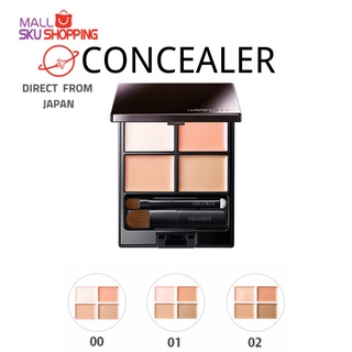 【ส่งตรงจากญี่ปุ่น】Cosme Decorte Tone Perfecting Palette พาเลตต์แต่งหน้า 5 กรัม / Skujapan