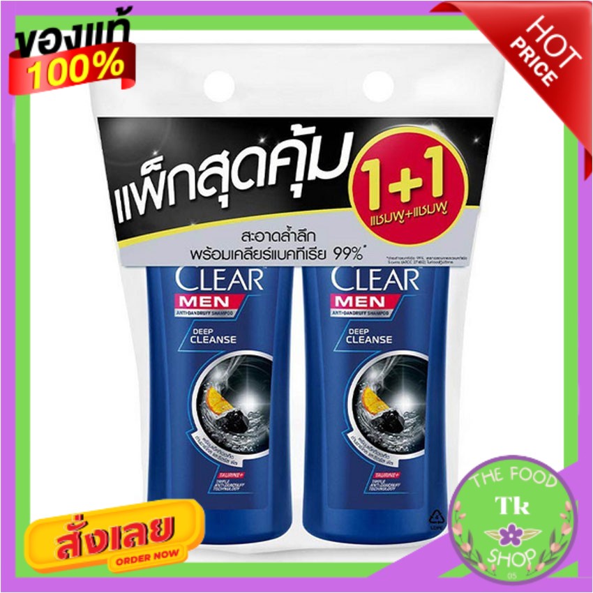 CLEAR MEN เคลียร์ เมน แชมพูขจัดรังแค ดีพ คลีน 400 มล.X2CLEAR MEN Clear Men Anti-Dandruff Shampoo Dee