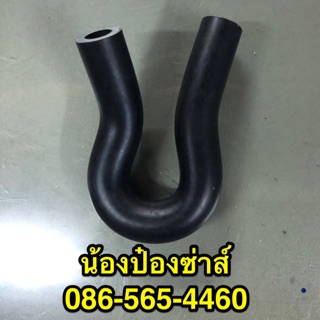 ท่อน้ำวน EGR Dmax 4JJ 4JK