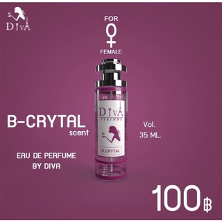 นำ้หอมดีว่า🔅กลิ่น”B-CRYTAL”🔅หอมหวาน เรียบหรู ผู้ดี