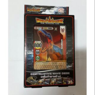 การ์ดไดโนมาสเตอร์ Dino master Destructive Wave Deck 1 กล่องมี 30 ใบ การ์ดเสริมทักษะ ฝึกสมอง สินค้าลิขสิทธิ์ สินค้ามือ 1