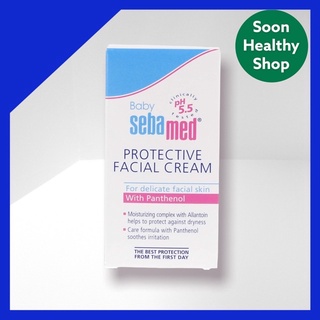 Sebamed Baby Protective Facial Cream 50ml ซีบาเมด ครีมบำรุงผิวเด็ก ครีมบำรุง ป้องกันไม่ให้ผิวแห้ง