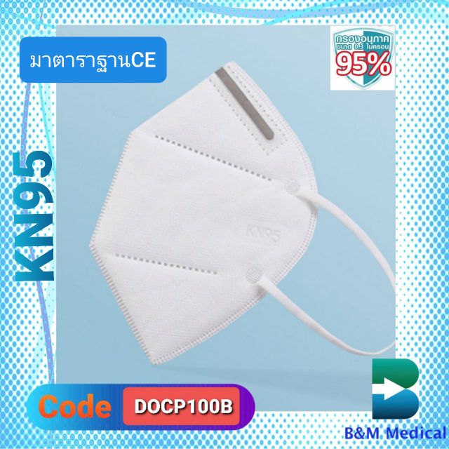 XIANGKANGDA KN95 PROTECTIVE MASK(CE Certificate)