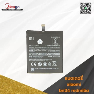 Battery แบตเตอร์รี่ Batt แบตงานแท้ xiaomi redmi5a bn34 แถมไขควง