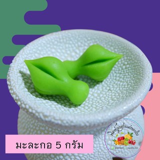 พิมพ์ลูกชุบมะละกอขนาด 5 กรัม ผลิตจากซิลิโคนฟู้ดเกรด