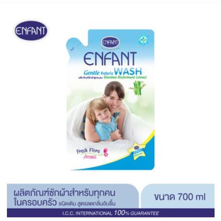 Enfant ผลิตภัณฑ์ซักผ้า Enfant Gentle Fabric Wash 700ml