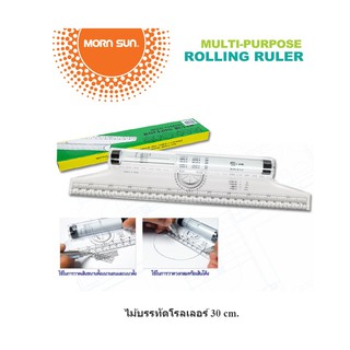 Morn sun ไม้บรรทัดโรลเลอร์ 30 cm.No.07505 MULTI-PURPOSE ROLING RUKER