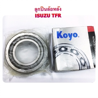 ลูกปืนล้อหลัง ISUZU/อีซุซุ TFR/ทีเอฟอาร์ BY KOYO