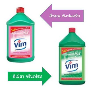 ว๊าว🍟 วิม น้ำยาล้างห้องน้ำ ขนาด 3500มล Wim Bathroom Cleanning 3500ml จัดส่งเร็ว🚛💨