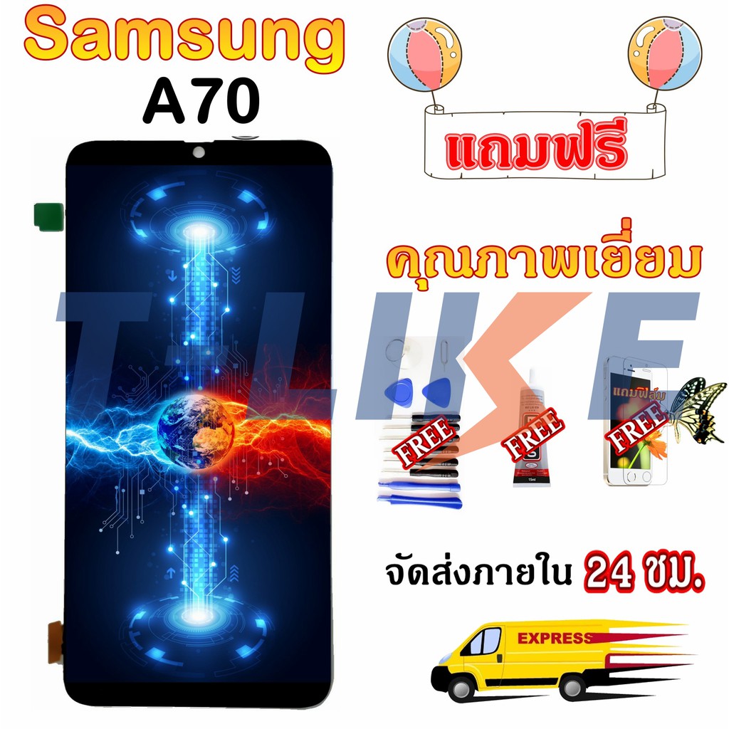 หน้าจอ Samsung A70 A705F แท้ OLED แถมเครื่องมือ กาว LCDA70 LCDA705 GalaxyA70 GalaxyA705 คุณภาพดี