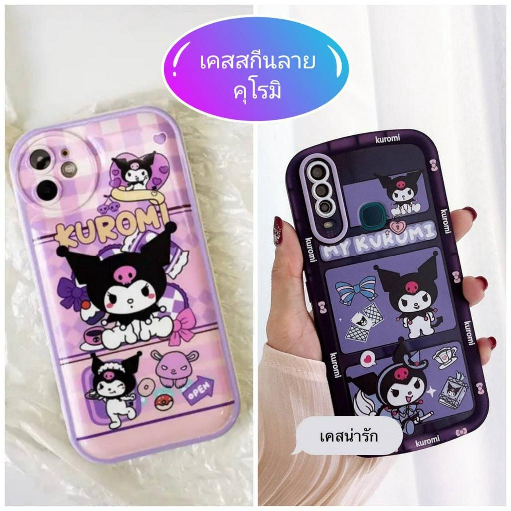 เคสสกีนลาย iโฟน 7/8Plus 11 12 Y11 Y12 Y15 Y17 Y20 Y12a Y12s Y22 Y02s Y16 Y35 Y22s A5 2020 A53 A54 A5