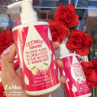 Passion Berry Hokkaido White Milk Strawberry Bath Cream