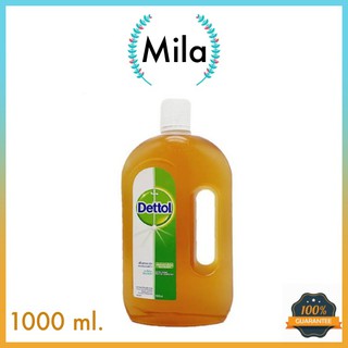 Dettol Hygiene Multi-Use Disinfectant 1000 ml. ผลิตภัฒฑ์ฆ่าเชื่อโรคอเนกประสงค์ 1000 มล.