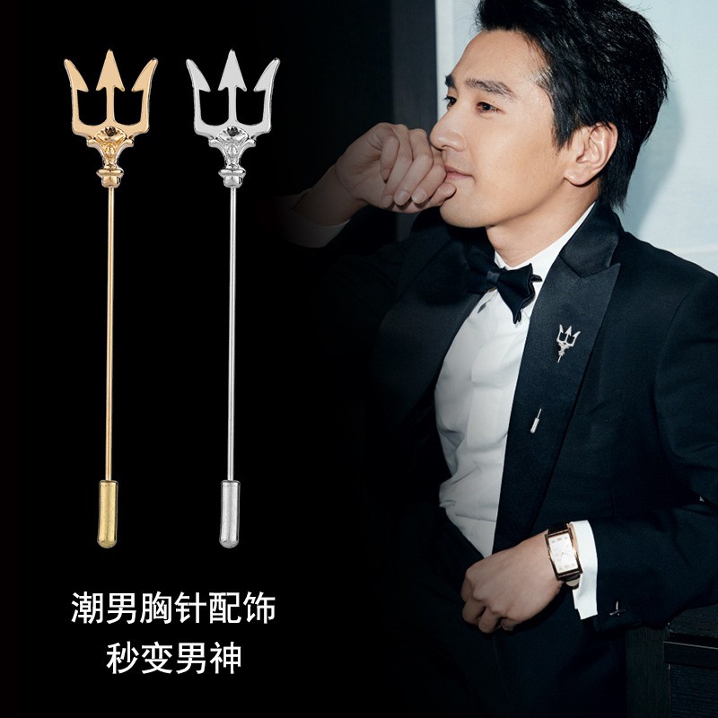 ยอดนิยมผู้ชายอินเทรนด์ Aquaman Trident เข็มกลัดผู้ชาย Retro Flat Pin เข็มกลัด Pin