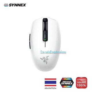 Razer Orochi V2 - Mobile Wireless Gaming Mouse - White-MS-OROCHI-V2-WH-2Y