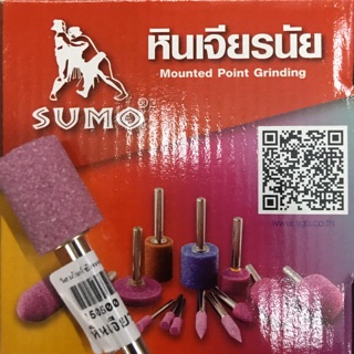 SUMO หินเจียรอมยิ้ม 19*25*6mm ( 5 ตัว )