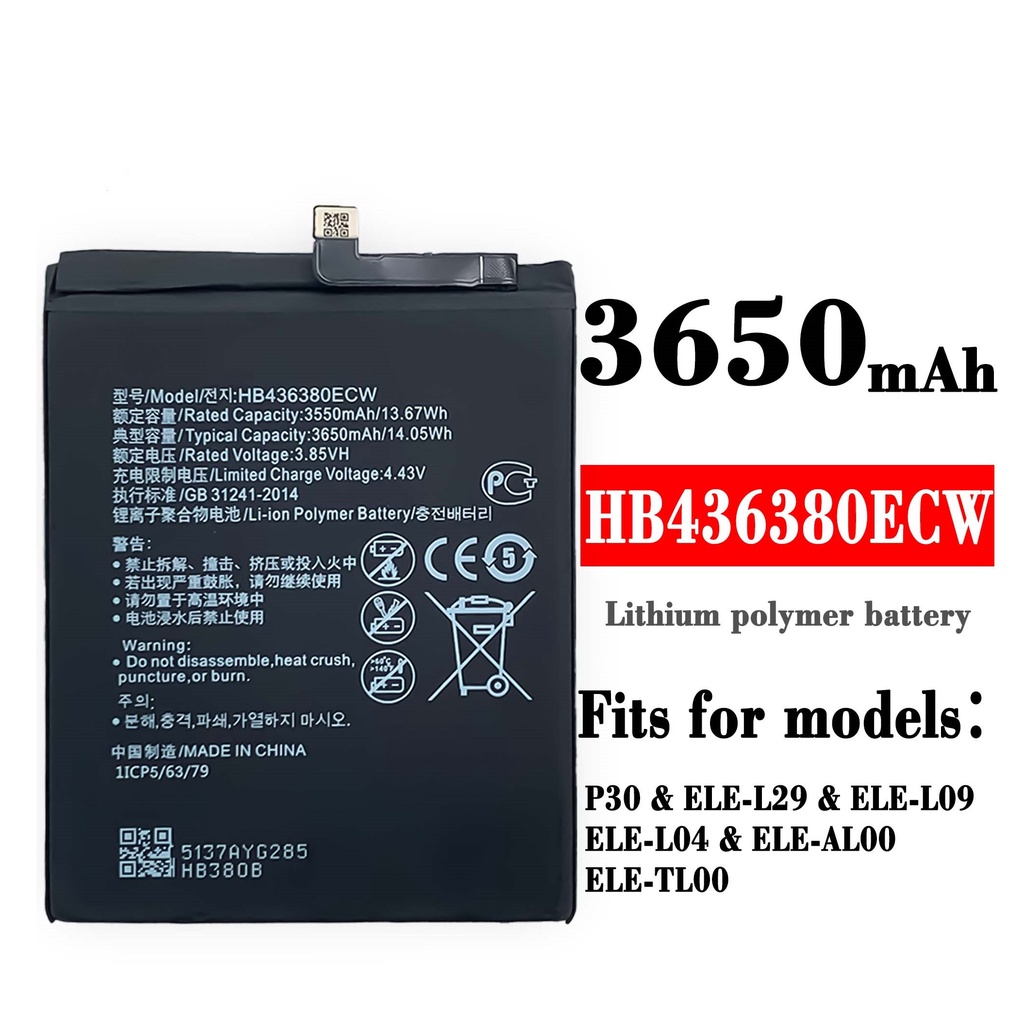 แบตเตอรี่ Huawei P30 HB436380ECW Battery For Huawei P30 รับประกัน 6 เดือน