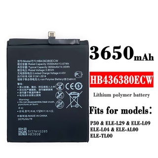 แบตเตอรี่ Battery Huawei P30 HB436380ECW รับประกัน 6 เดือน