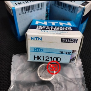 Hk1210 แบริ่งเข็ม / เลเซอร์ / แบริ่ง HK 1210 NTN