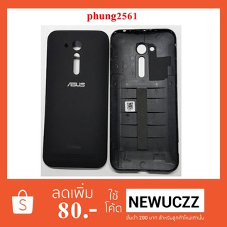 ฝาหลัง Asus Zenfone Go 4.5 ZB452KG