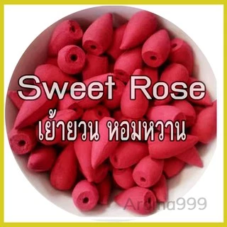 กลิ่นหอมหวานพรีเมี่ยม กำยานน้ำตก (กลิ่นหอมมาก) กำยานควันน้ำตก 25 กลิ่น