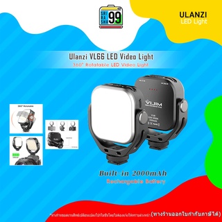 สินค้าพร้อมส่ง Ulanzi VL66 LED Video Light  แบตเตอรี่ในตัว ปรับหมุนได้ 360 องศา