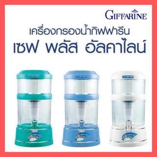 ส่งฟรี! เครื่องกรองน้ำกิฟฟารีน เซฟ พลัส อัลคาไลน์ ระบบกรอง 9 ขั้นตอน กำจัดเชื้อโรคถึง 2 ชั้น SafePlusAlkaline ไส้กรอง