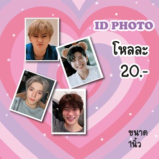 ราคาพร้อมส่ง id photo รูปติดบัตรสมาชิก