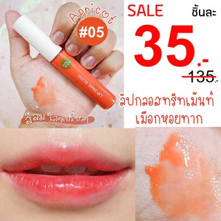 🐌⚡️SALE  3 5 ฿⚡️ลิปกลอสทรีทเม้นท์ เมือกหอยทาก ช่วยฟื้นฟูบำรุงริมฝีปาก Lip Snail Gloss 10ml. Baby Bright