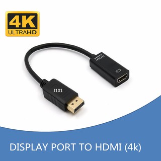 4K Display port to เฮทดีเอ็มไอ 20 cm สายแปลง DP To เฮทดีเอ็มไอ (1 เส้น)