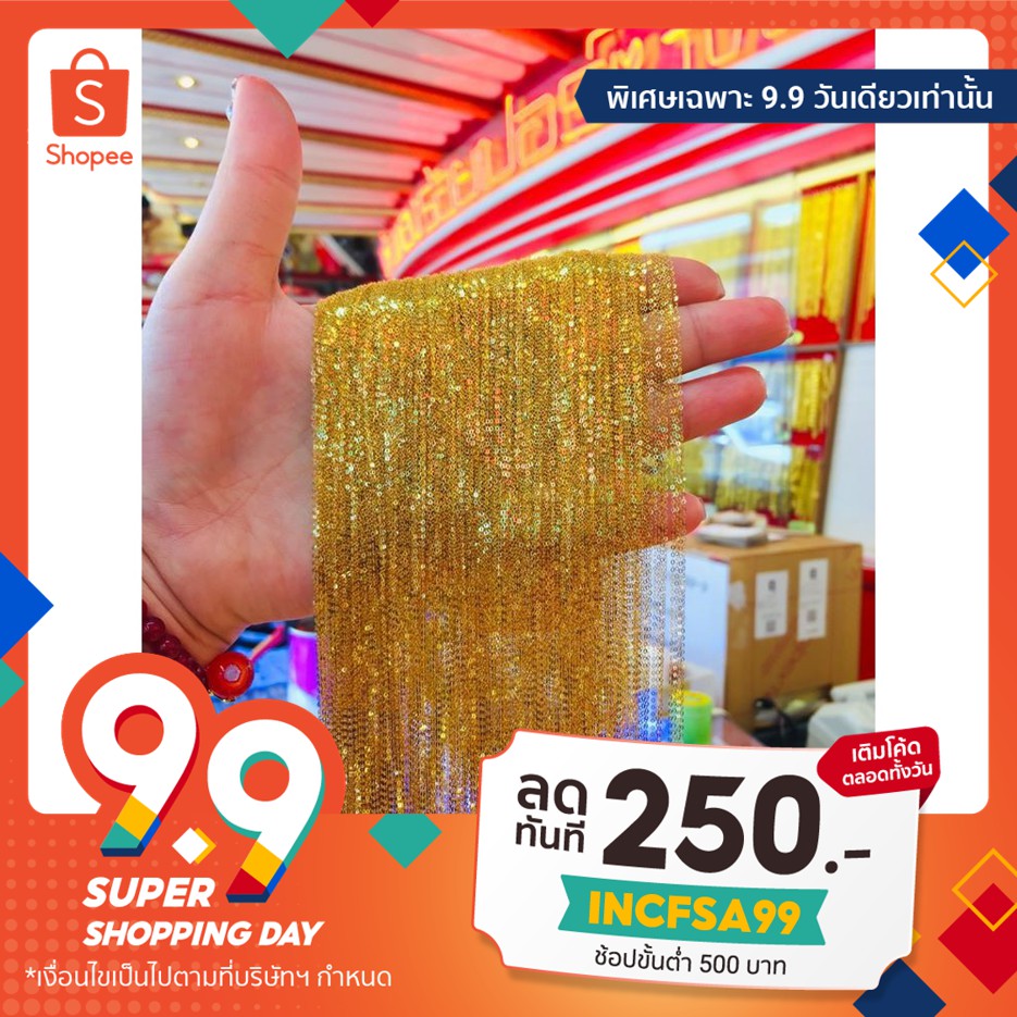 สร้อยคอทองอิตาลี 18K ทองคำ 75 %