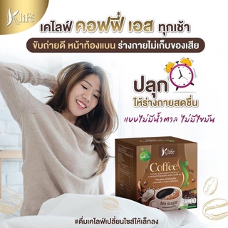 กาแฟควบคุมน้ำหนัก  ลดพุง  หุ่นดี หุ่นสวย