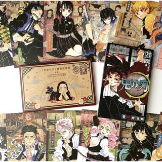 📍เข้าเพิ่ม พร้อมส่ง ขายแยก การ์ดลิขสิทธิ์แท้ญี่ปุ่น kimetsu no yaiba special หนังสือ เล่ม 20  ดาบพิฆาตอสูร การ์ด