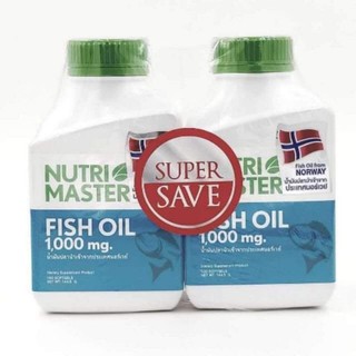 Nutri master Fish oil โปรโมชั่นแพ็คคู่ น้ำมันปลาจากปลาทะเลลึก บำรุงสมอง ลดไขมันในเส้นเลือด บรรเทาอาการปวดข้อ