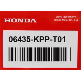 [🔥อะไหล่แท้จากศูนย์] HONDA ชุดผ้าดิสก์เบรคหลัง CBR150i (06435-KPP-T01)