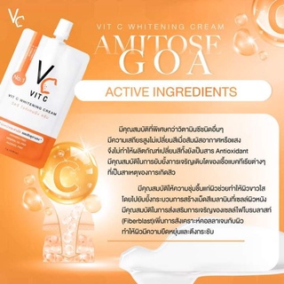 พร้อมส่ง VC VIT C WHITENING CREAM ขนาด7กรัม (ของแท้100% ราคา99 บาท)