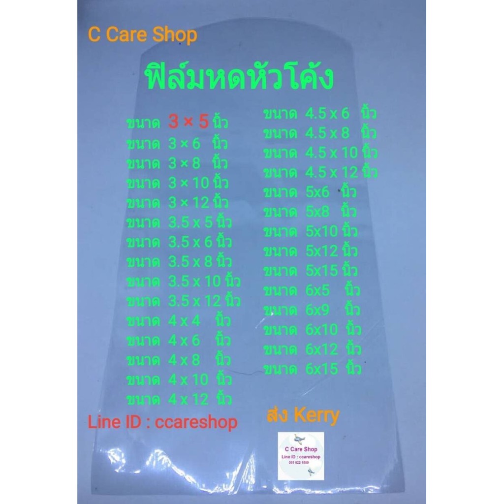  0 5 Kg D52E Shopee Thailand