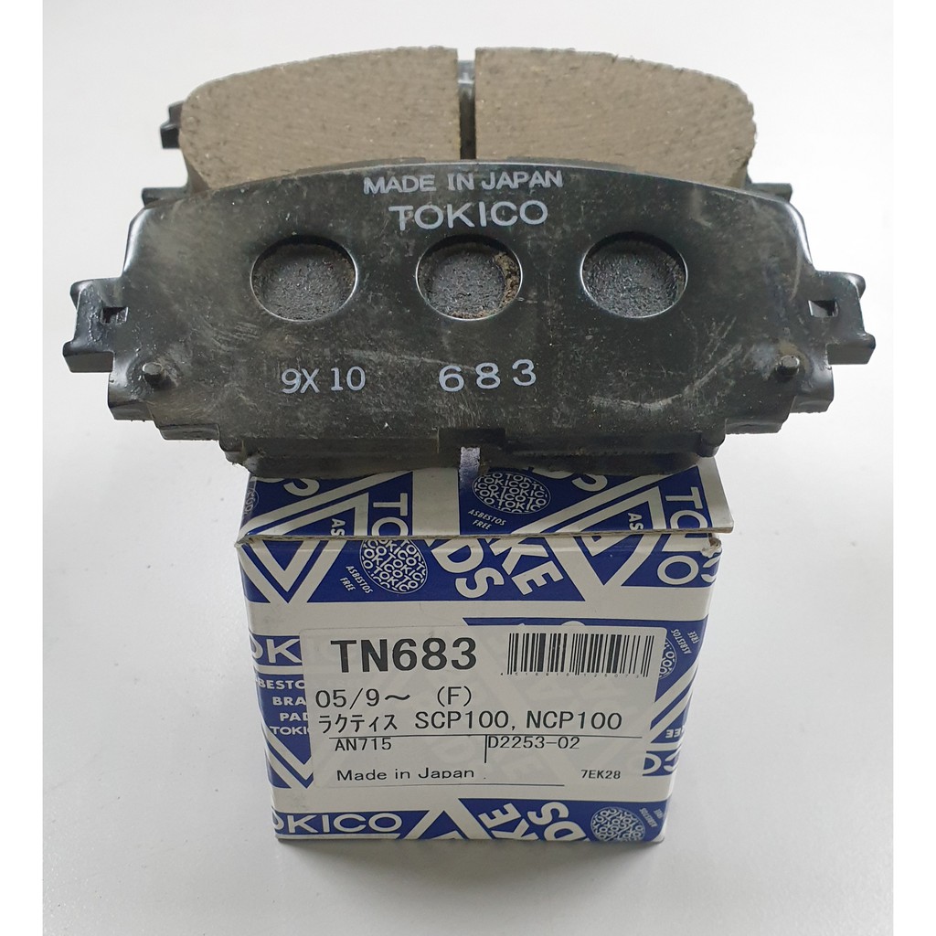 ผ้าเบรก NCP93 (FRONT)-TOKICO