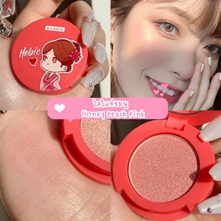 ไฮไลท์ชมพู น่ารักปุกปิก 💕 สี Honey Peach Pink