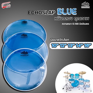 หนังกลองชุด Echoslap Blue color 0.188 mm. (สีฟ้า) หนังกลองสี ✅ มีขนาด 10 นิ้ว 12 นิ้ว 13 นิ้ว 14 นิ้ว 16 นิ้ว / ส่งด่วน